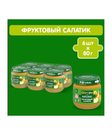 Fruit Gipopo (hypot) fruit salad from 6 months 8 - Buy Online on GoSupps.com