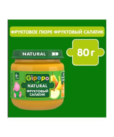 Fruit Gipopo (hypot) fruit salad from 6 months 8 - Buy Online on GoSupps.com