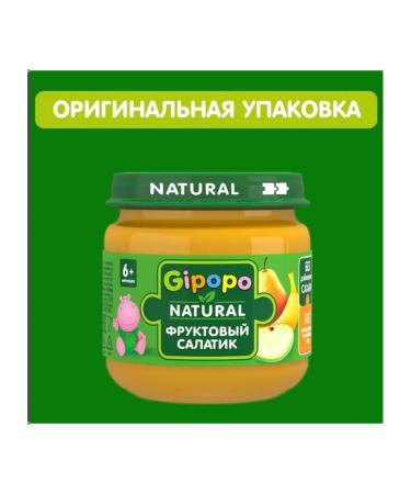 Fruit Gipopo (hypot) fruit salad from 6 months 8 - Buy Online on GoSupps.com
