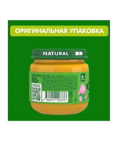 Fruit Gipopo (hypot) fruit salad from 6 months 8 - Buy Online on GoSupps.com