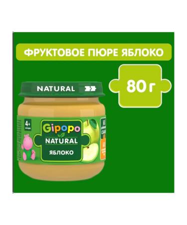 Fruit Gipopo (hypopo) apple from 4 months 80 g (6 pieces - Buy Online on GoSupps.com