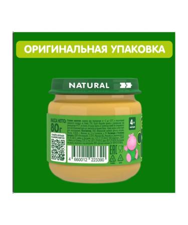 Fruit Gipopo (hypopo) apple from 4 months 80 g (6 pieces - Buy Online on GoSupps.com