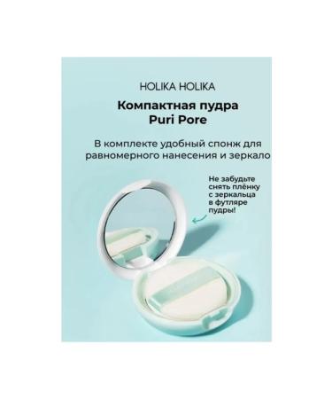 Holika Holika Compact face powder PURI Pore No Sebum - Buy Online on GoSupps.com
