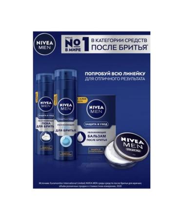 NIVEA Lotion after shaving MEN Protection and Care 100 ml - Buy Online on GoSupps.com