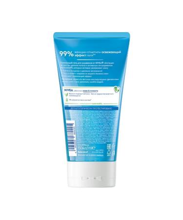 NIVEA Laundering gel refreshing for normal skin 15 - Buy Online on GoSupps.com