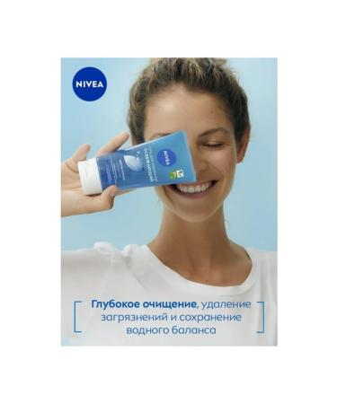 NIVEA Laundering gel refreshing for normal skin 15 - Buy Online on GoSupps.com