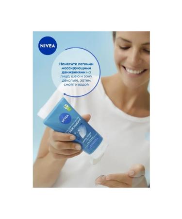 NIVEA Laundering gel refreshing for normal skin 15 - Buy Online on GoSupps.com