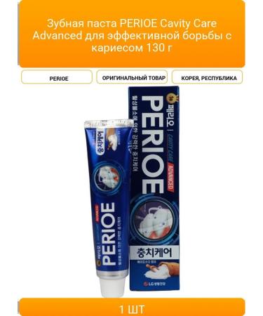 PARIOE CAVITY CARE ADVANCED toothpaste for effective B