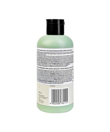 Children's body milk PIGEON Natural Botanical 200 ml - Buy Online on GoSupps.com