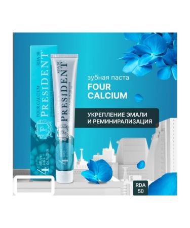 President Four Calcium toothpaste with 4 types of calcium 7 - Buy Online on GoSupps.com