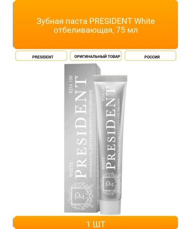 President White toothpaste whitening 75 ml