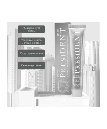 President White toothpaste whitening 75 ml - Buy Online on GoSupps.com