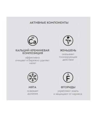President Renome toothpaste for healthy whiteness (75 RDA - Buy Online on GoSupps.com
