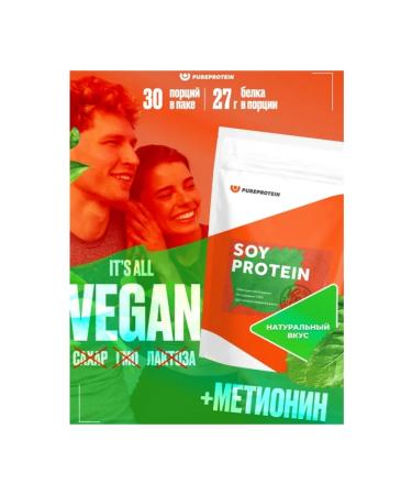 Protein Pure Protein soolaate natural taste 900g - Buy Online on GoSupps.com