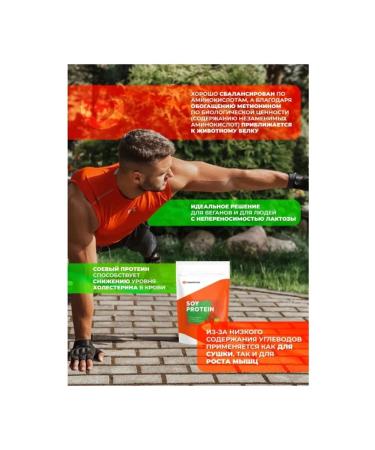 Protein Pure Protein soolaate natural taste 900g - Buy Online on GoSupps.com