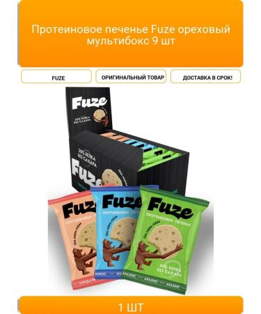 Protein cookies Fuze nut multi -botx 9 pcs