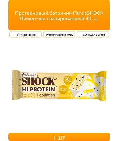 Protein Baton Fitnesshock Lemon-chia glazed 4