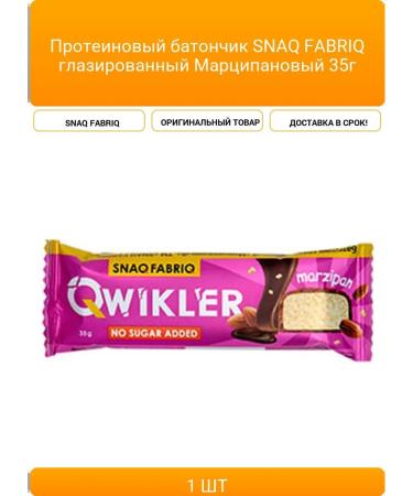 Snaq Fabriq Protein Baton Glazed Marzipanovs