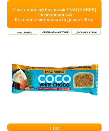 Snaq Fabriq Protein bar with coconut-mi glazed