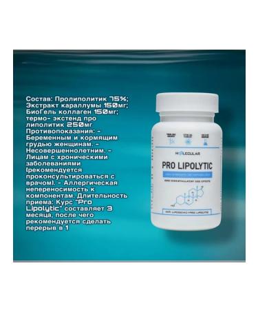 Pro Lipolytic weight loss capsule - Buy Online on GoSupps.com