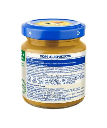 Puree Babushkino Lukoshko apricot from 4 months 100 g (6 pieces in the UPA - Buy Online on GoSupps.com