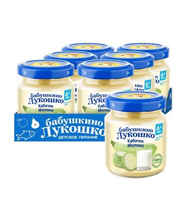 Puree grandmother's cupboat zucchini with milk from 5 months 100 g (6 - Buy Online on GoSupps.com