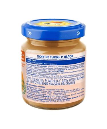 Puree grandmother's basket of pumpkin with an apple from 5 months 100 g (6 pcs - Buy Online on GoSupps.com