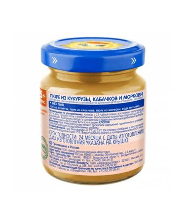 Puree grandmother's cupboard corn zucchini and carrots from 5 months - Buy Online on GoSupps.com