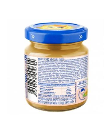 Puree grandmother's cupboard corn zucchini and carrots from 5 months - Buy Online on GoSupps.com