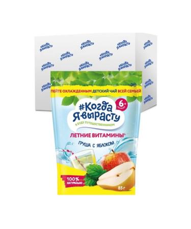 Children's tea when I grow up with granular pear with yab - Buy Online on GoSupps.com