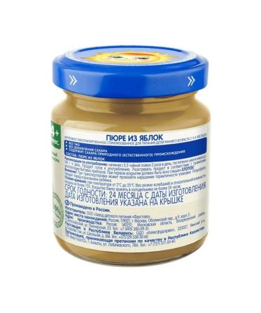 Puree grandmother's basket apple from 4 months 100 g (6 pieces per pack - Buy Online on GoSupps.com