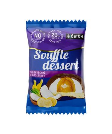 Protein cookies Yo Baton Souffle Dessert TEAR TREE - Buy Online on GoSupps.com