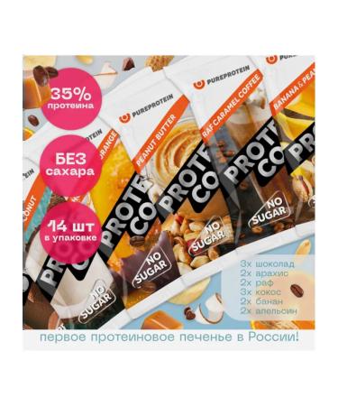 Protein cookies Protein Cookie PureProtein with high with - Buy Online on GoSupps.com