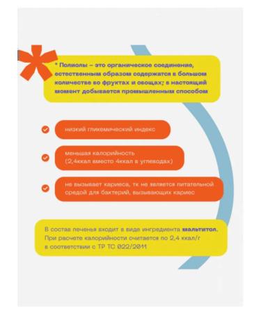 Protein cookies Protein Cookie PureProtein with high with - Buy Online on GoSupps.com