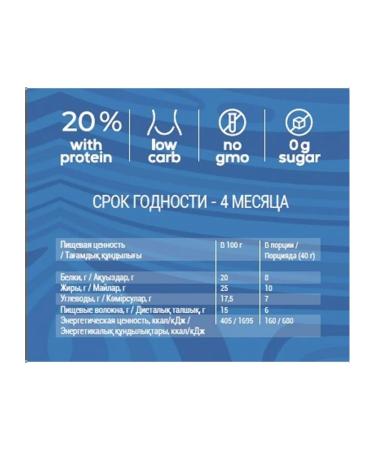 Protein Baton Yobaton Mousse Coconut lemon Coconut - Buy Online on GoSupps.com