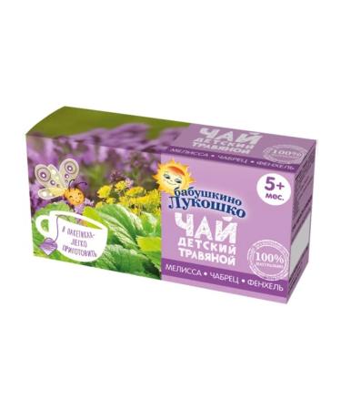 Tea children's grandmother's lukoshko grass melissa Kubrez Fench - Buy Online on GoSupps.com