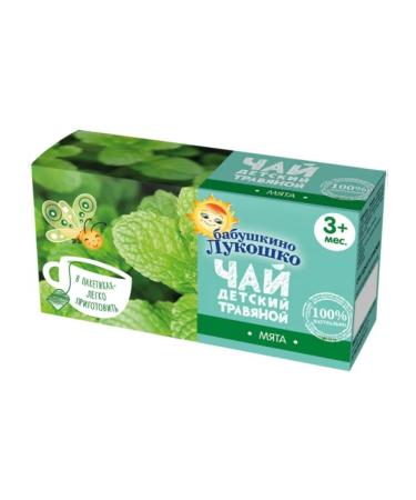 Tea children's grandmother's basket of herbal mint from 3 months 20 pack - Buy Online on GoSupps.com