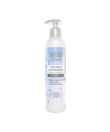 FREEDOM Svoboda washing gel lane and freshness 250 ml - Buy Online on GoSupps.com