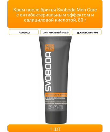 FREEDOM Svoboda Men Care shaving cream with antibacterial EFF