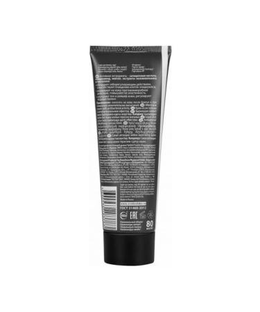 FREEDOM Svoboda Men Care shaving cream with antibacterial EFF - Buy Online on GoSupps.com