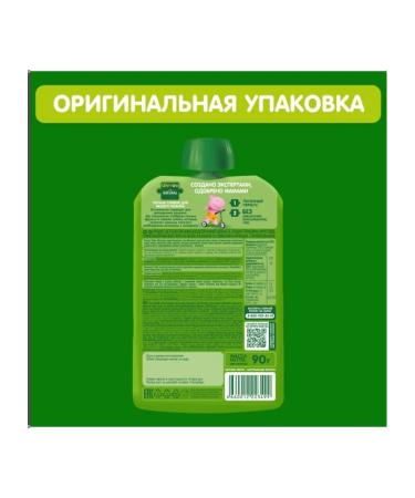 Frutonyanya Fruit Gipopo (hypopo) apple banana cookies drain - Buy Online on GoSupps.com