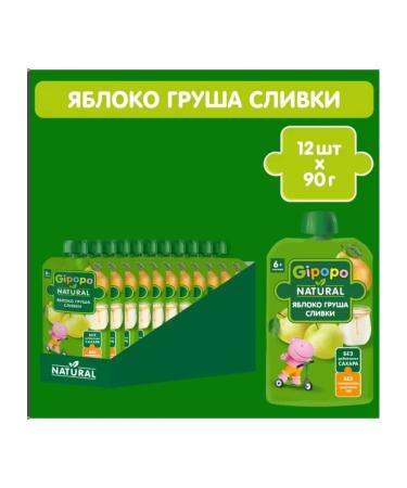 Frutonyanya Fruit gipopo (hypot) apple pear cream with 6 me - Buy Online on GoSupps.com