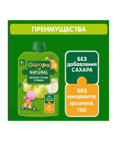 Frutonyanya Fruit gipopo (hypot) apple pear cream with 6 me - Buy Online on GoSupps.com