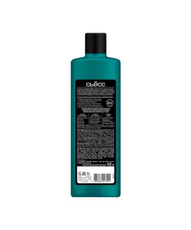 Pure happiness Hair shampoo Syoss Detox for norms and fat excre - Buy Online on GoSupps.com