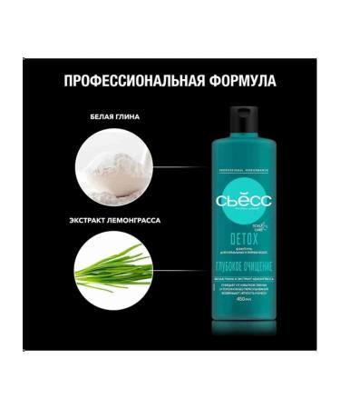 Pure happiness Hair shampoo Syoss Detox for norms and fat excre - Buy Online on GoSupps.com