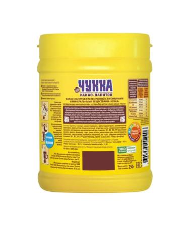 Cocoa drink "Chukka" granular plastic jar 250 - Buy Online on GoSupps.com