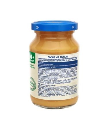 Puree grandmother's basket apple from 4 months 190 g (6 pieces in packaging - Buy Online on GoSupps.com