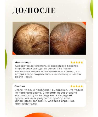 Tokishi LV Hair growth mask serum - Buy Online on GoSupps.com