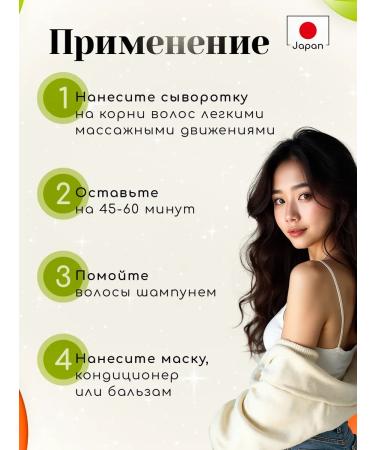 Tokishi LV Hair growth mask serum - Buy Online on GoSupps.com