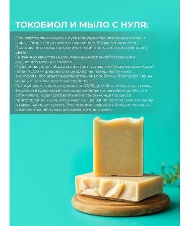 ADK cosmetics Cosmetic asset Tocobiol C (Tocobiol) 10g - Buy Online on GoSupps.com